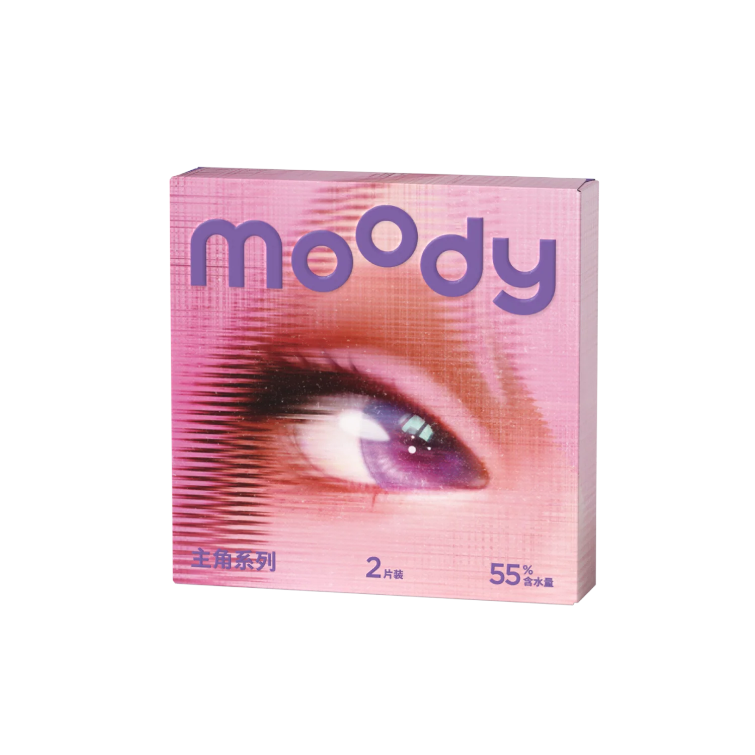 GlowyLock Violet Halo | Daily colored contacts