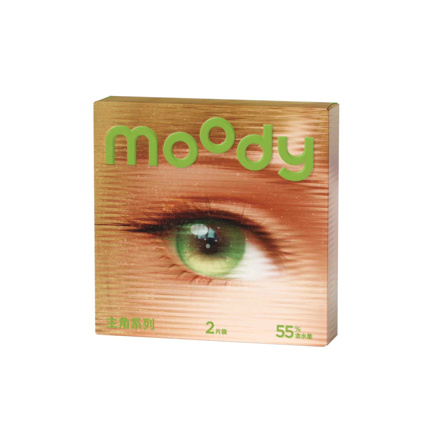 GlowyLock Luminous Green | Daily colored contacts