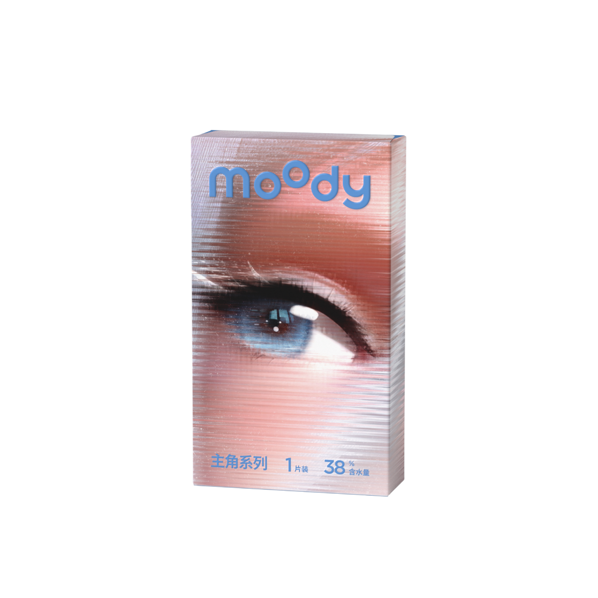 GlowyLock™ Marine Azure | 6-Month colored contacts