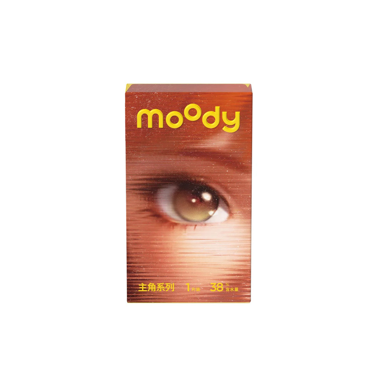 GlowyLock Gold Sparkle | 6-Month colored contacts