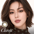 Soft Brown | lentes de contacto de color diarios